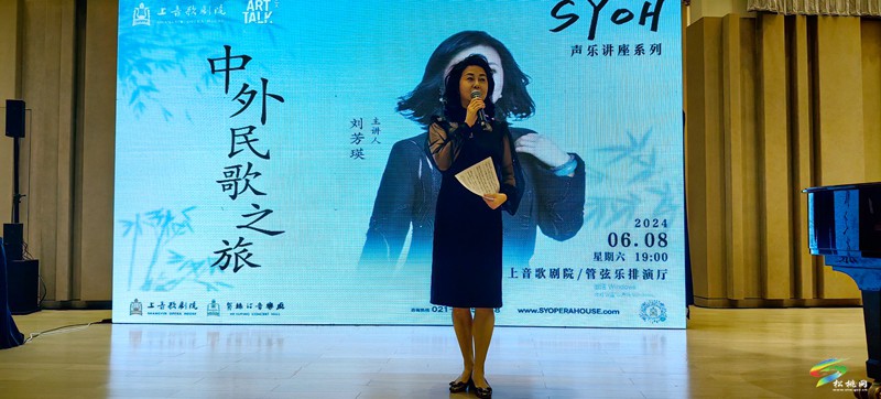松桃民歌參加上海音樂學院中外民歌交流展演
