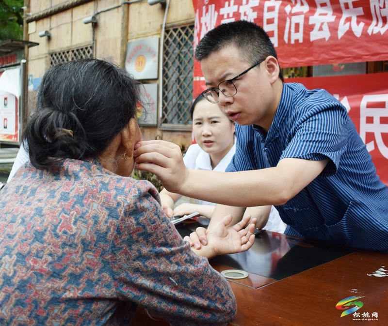 一根針一把草進苗寨 呵護百姓健康
