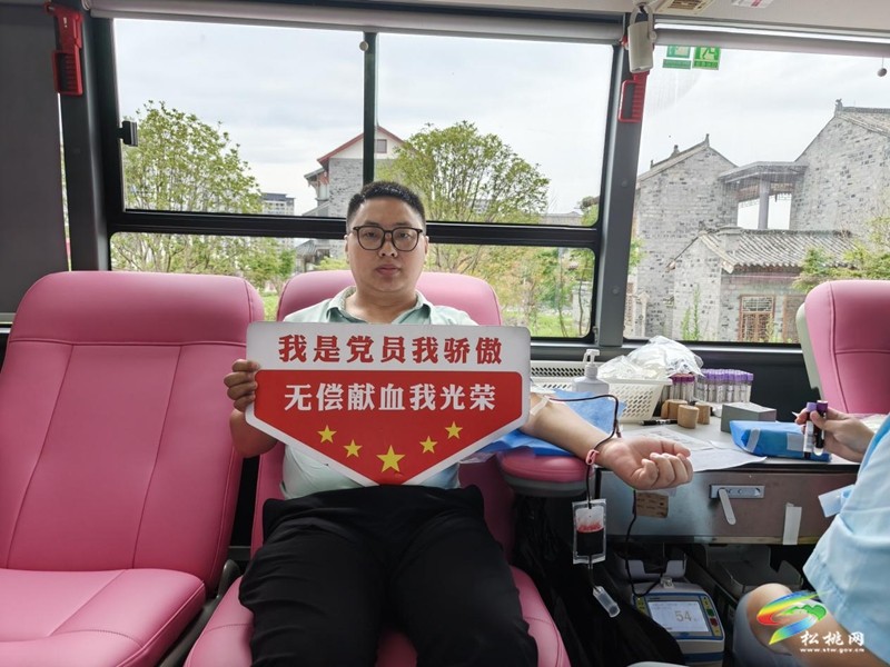 為愛挽起袖子，伸出手臂