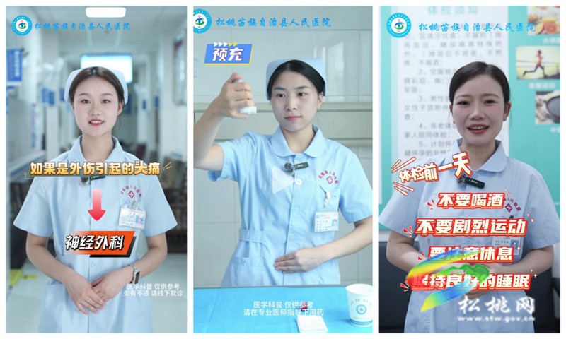 縣人民醫(yī)院：優(yōu)質護理服務提質擴面 有精度更有溫度