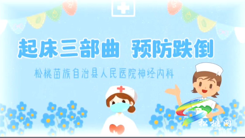 縣人民醫(yī)院：優(yōu)質護理服務提質擴面 有精度更有溫度