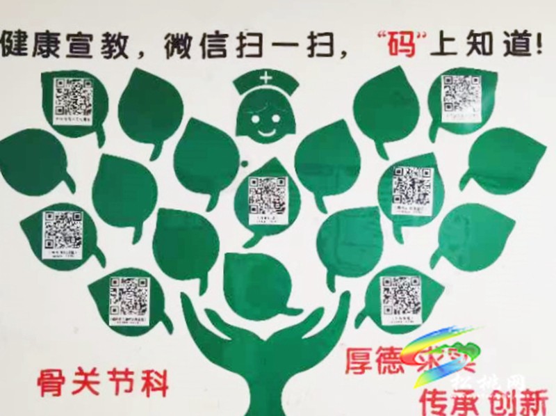 縣人民醫(yī)院：優(yōu)質護理服務提質擴面 有精度更有溫度