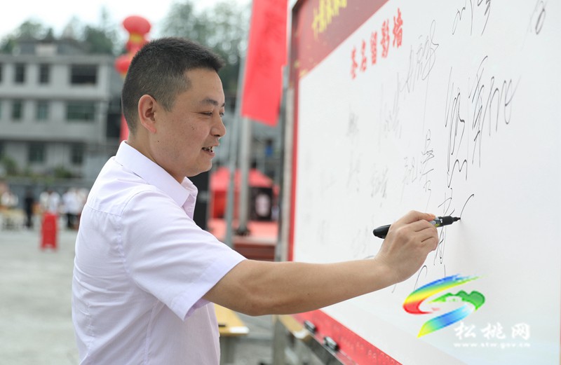 甘龍片區(qū)舉行第十屆“金秋助學”活動