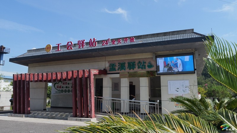 松桃工會驛站：24小時暖心港灣 便民又貼心