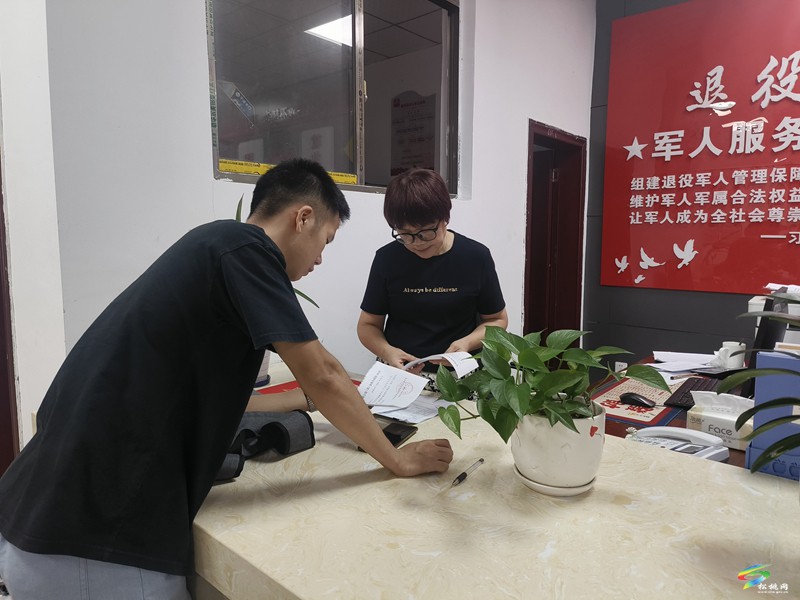 松桃:“一站式”服務(wù)讓退役軍人返鄉(xiāng)報(bào)到省心又暖心