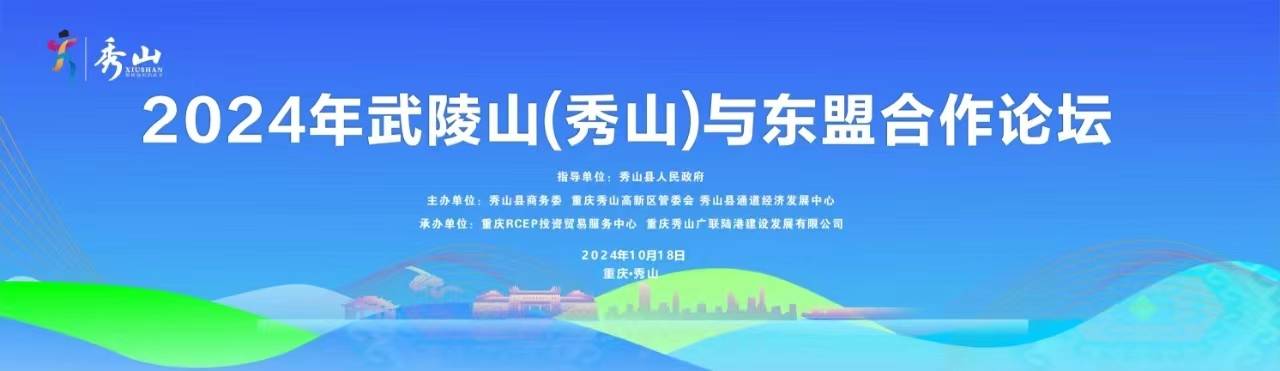 聚焦第12屆武陵山商品交易博覽會(huì)：群星閃耀，超大展區(qū)匯聚商機(jī)，多重政策補(bǔ)貼促發(fā)展