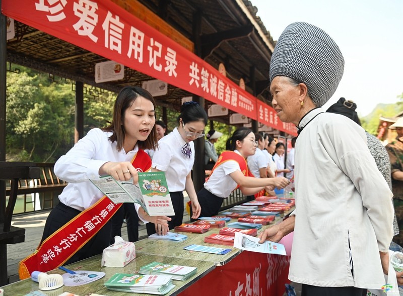 松桃開(kāi)展2024年“金融教育宣傳月”宣傳活動(dòng)