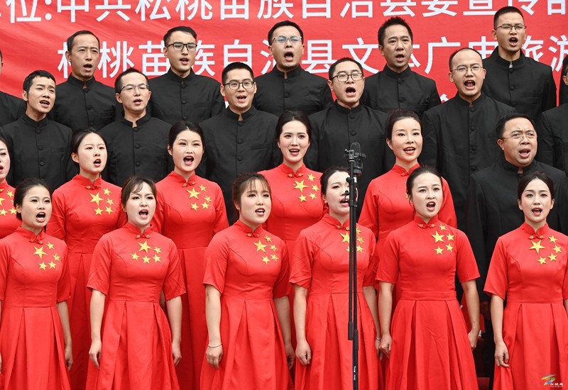 松桃舉行慶祝中華人民共和國成立75周年合唱大賽