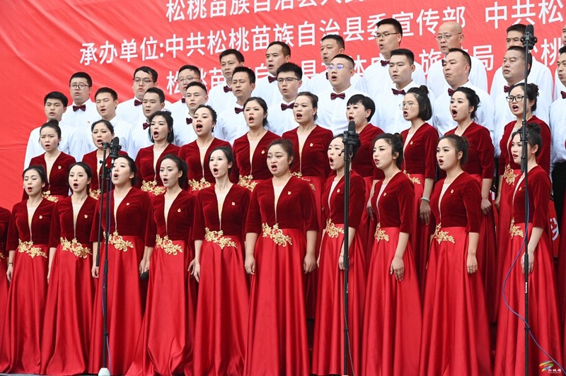 松桃舉行慶祝中華人民共和國成立75周年合唱大賽