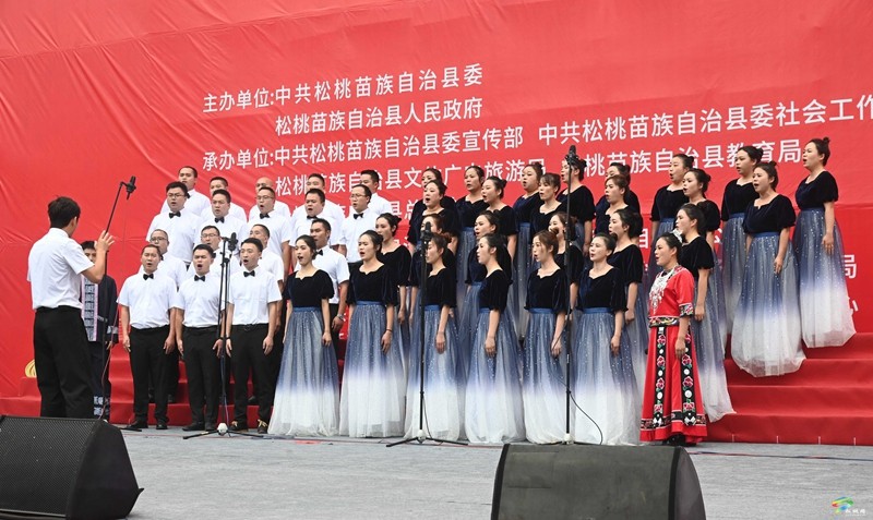 松桃舉行慶祝中華人民共和國成立75周年合唱大賽