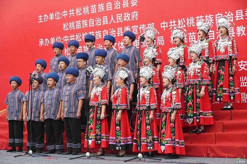 松桃舉行慶祝中華人民共和國成立75周年合唱大賽