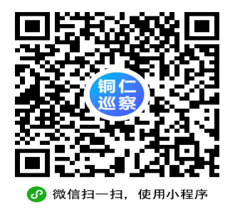十四屆縣委第四巡察組巡察縣林業(yè)局黨組 工作動員會召開