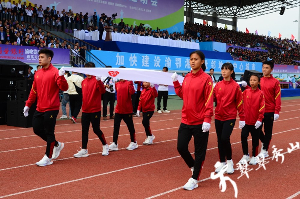 【武陵視界】秀山自治縣第一屆運動會開幕