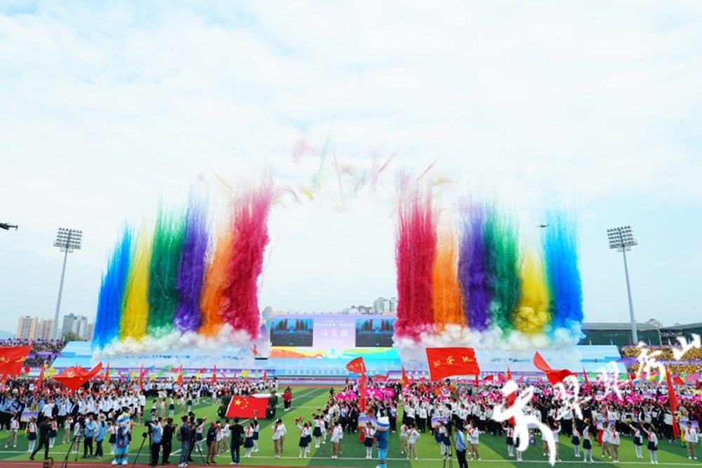【武陵視界】秀山自治縣第一屆運動會開幕