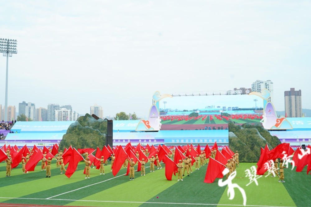 【武陵視界】秀山自治縣第一屆運動會開幕
