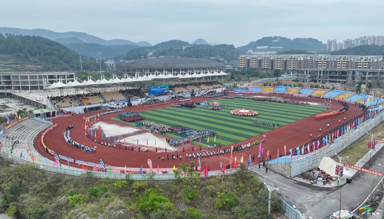 銅仁市第十四屆中小學(xué)生“三好杯”田徑運動會在松桃開幕