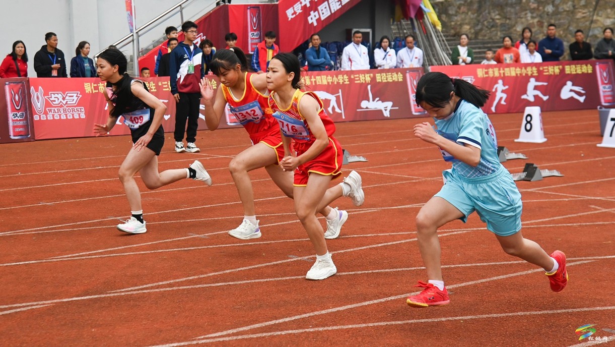 銅仁市第十四屆中小學(xué)生“三好杯”田徑運動會在松桃開幕