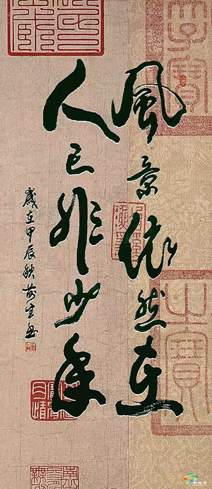 用線條美書寫輝煌人生——記沖出國門筆耕不輟五十載的中名聯(lián)簽約書法家黃前生