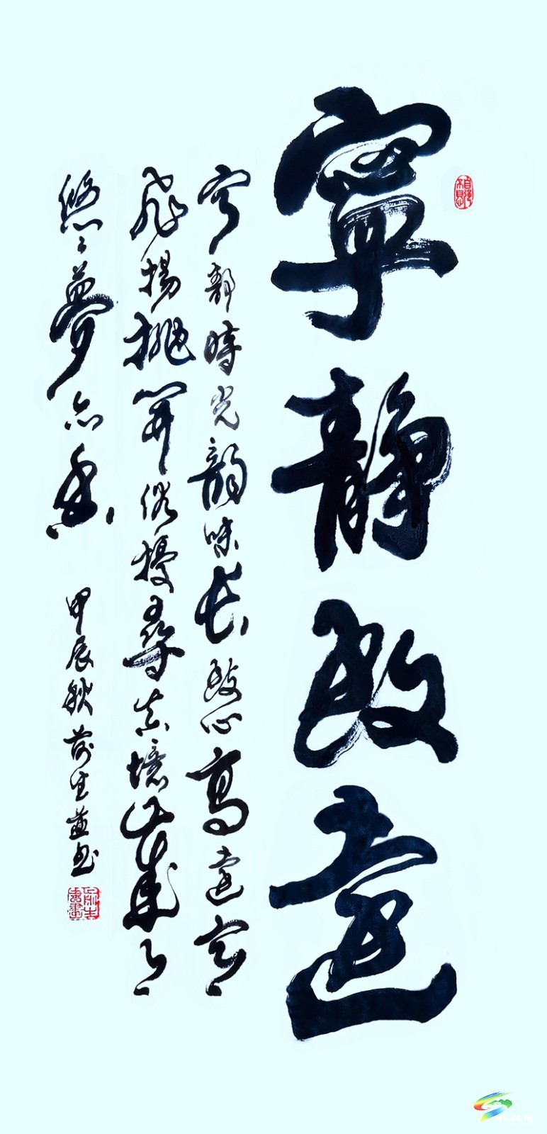 用線條美書寫輝煌人生——記沖出國門筆耕不輟五十載的中名聯(lián)簽約書法家黃前生