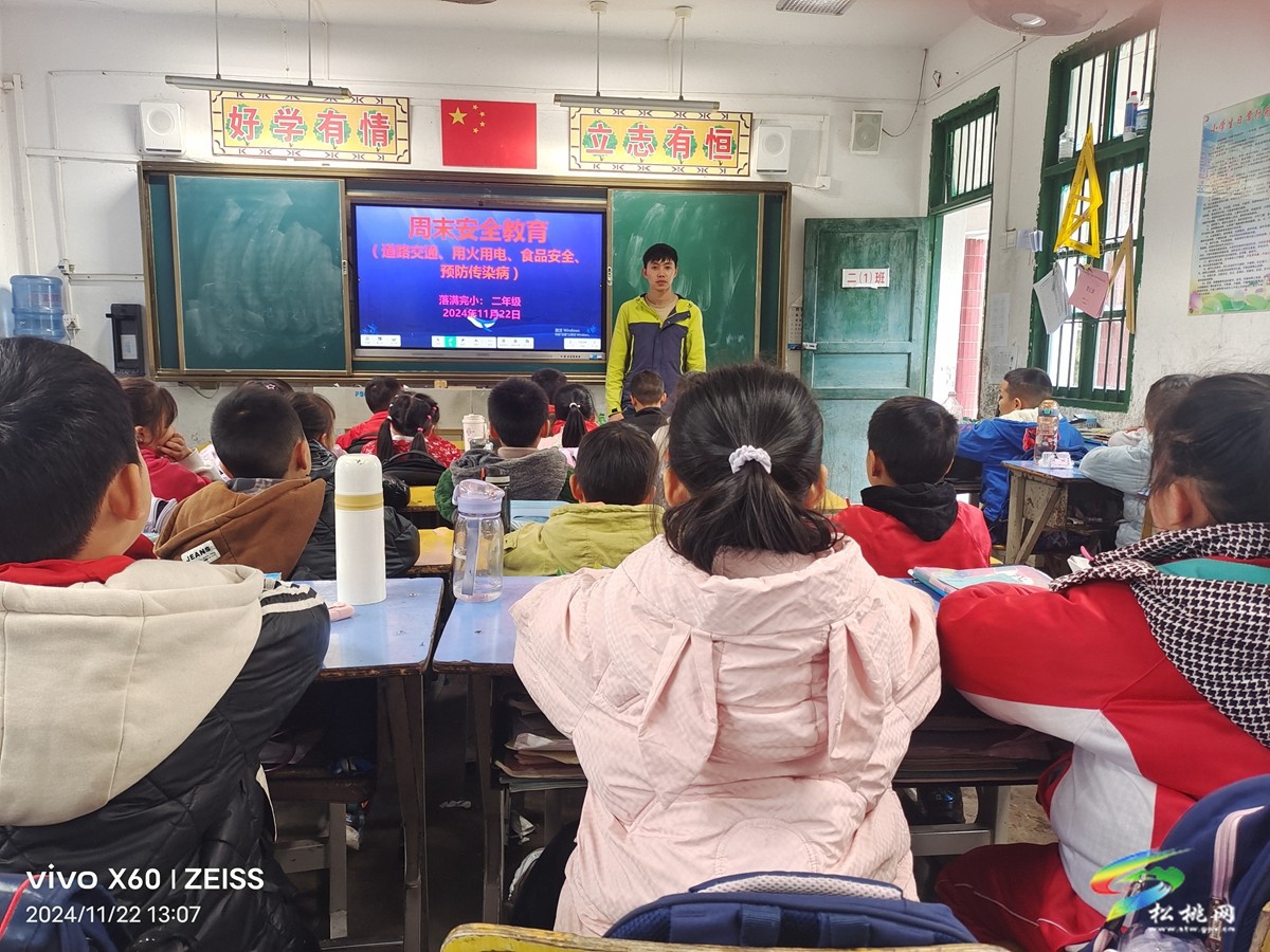 寨英鎮(zhèn)教育系統(tǒng)積極開展冬季安全主題教育活動(dòng)