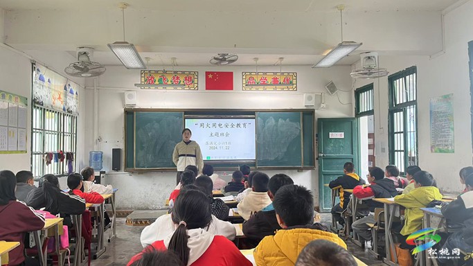 寨英鎮(zhèn)教育系統(tǒng)積極開展冬季安全主題教育活動(dòng)