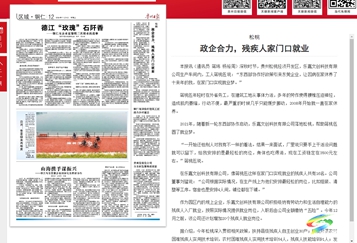 【成績(jī)單來(lái)了！】松桃2024年11月份對(duì)外宣傳成績(jī)單