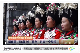 【成績(jī)單來(lái)了！】松桃2024年11月份對(duì)外宣傳成績(jī)單