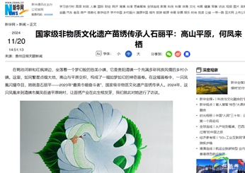 【成績(jī)單來(lái)了！】松桃2024年11月份對(duì)外宣傳成績(jī)單