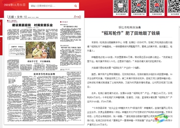 【成績(jī)單來(lái)了！】松桃2024年11月份對(duì)外宣傳成績(jī)單