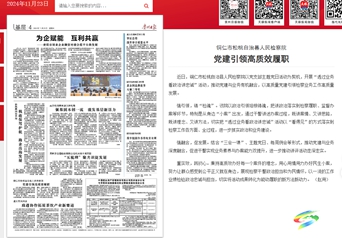 【成績(jī)單來(lái)了！】松桃2024年11月份對(duì)外宣傳成績(jī)單