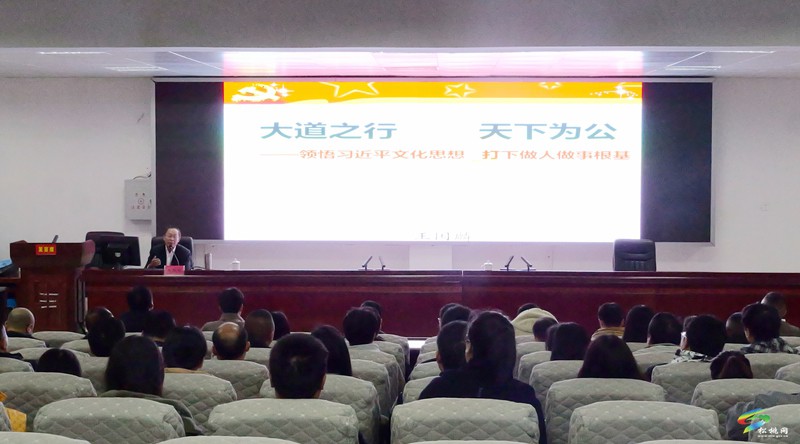 省社科聯(lián)來(lái)松桃開(kāi)展“社科理論進(jìn)基層宣傳普及”活動(dòng)