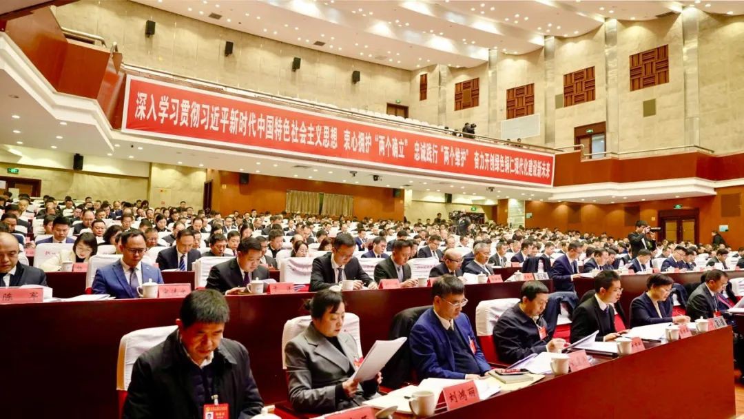 快訊 | 中共銅仁市委三屆十次全會(huì)暨市委經(jīng)濟(jì)工作會(huì)議舉行