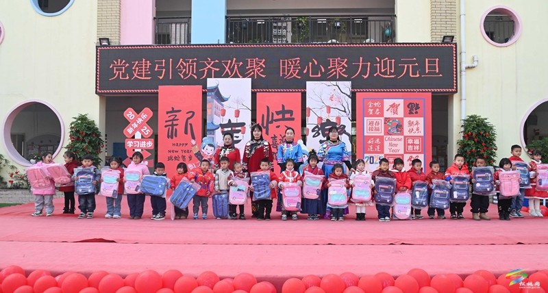 縣第三幼兒園：歡喜迎新年