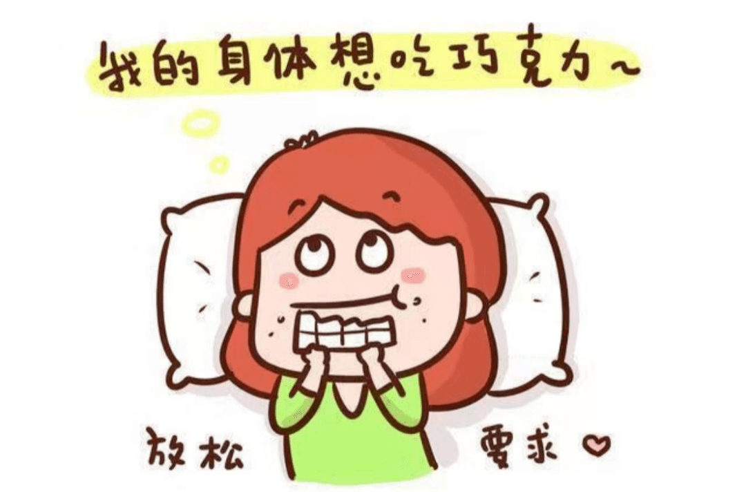 @所有人，放松有度，此物有“毒”！