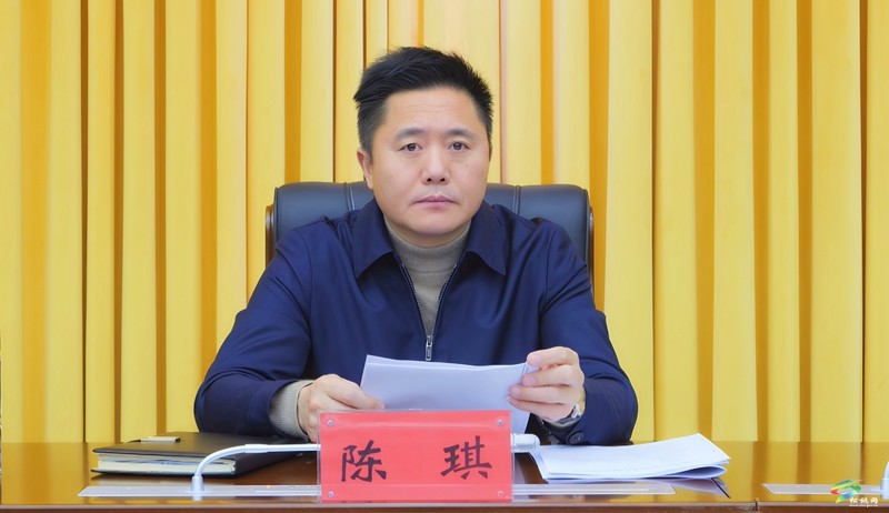 全縣生態(tài)環(huán)境保護(hù)委員會(huì)2024年第一次會(huì)議召開