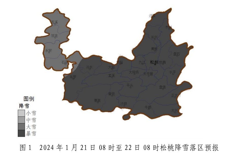 注意！2024年首場(chǎng)強(qiáng)冷空氣即將來(lái)襲！