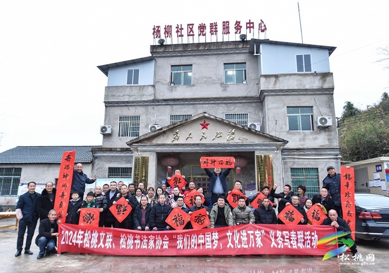九江街道：寫對聯(lián) 打糍粑 新春年味漸濃