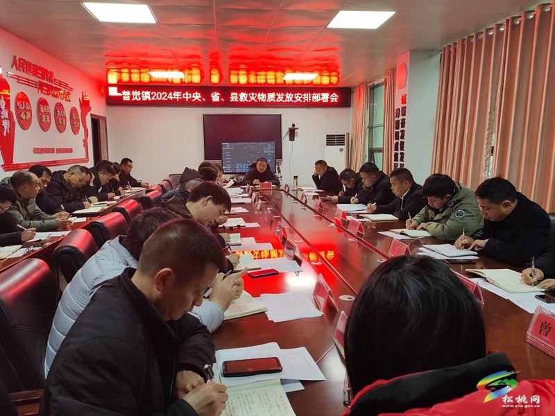 普覺鎮(zhèn)持續(xù)開展寒冬送溫暖關(guān)愛行動(dòng)