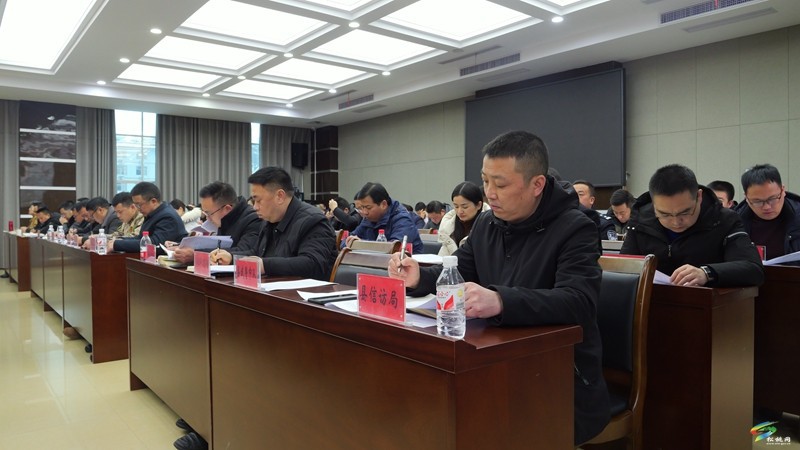 全縣2024年第1次維護(hù)安全穩(wěn)定工作會(huì)議召開