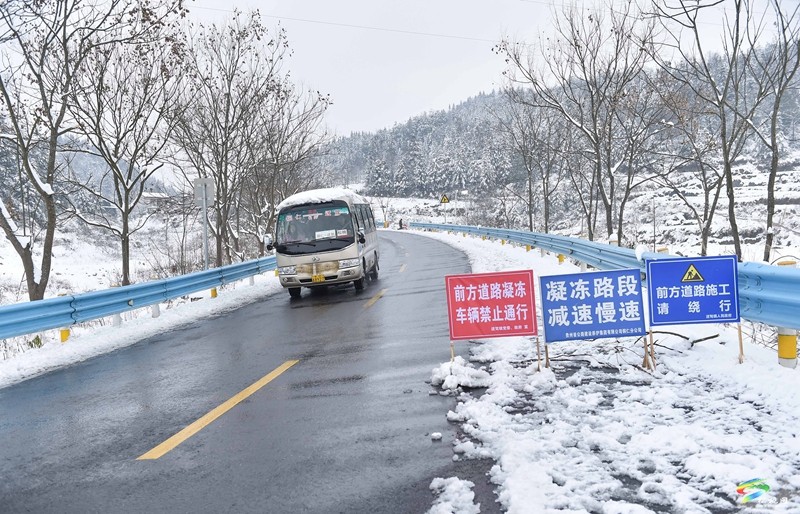 松桃：抗凝凍保暢通 積極應(yīng)對(duì)雨雪天氣