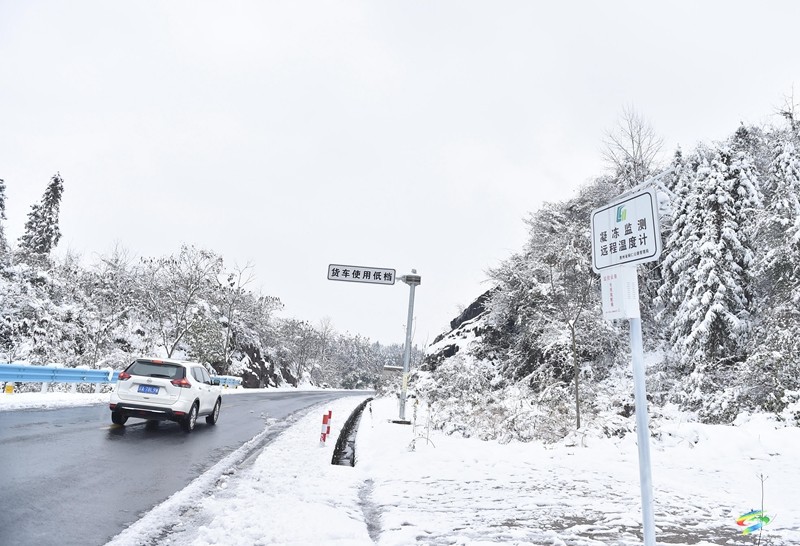 松桃：抗凝凍保暢通 積極應(yīng)對(duì)雨雪天氣