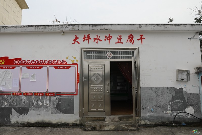 大坪場(chǎng)鎮(zhèn)：春節(jié)將至 豆腐干趕制忙