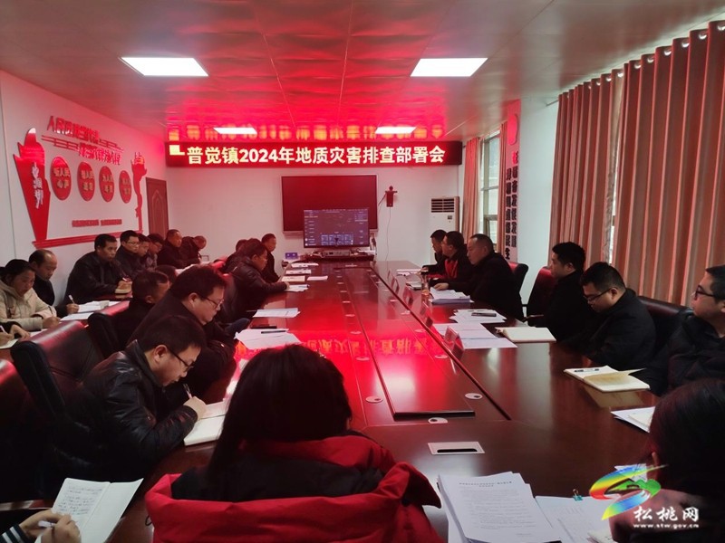 普覺鎮(zhèn)開展地質(zhì)災害安全隱患大排查工作