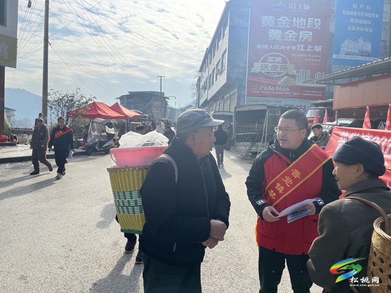 普覺鎮(zhèn)開展今冬明春安全知識(shí)宣傳活動(dòng)