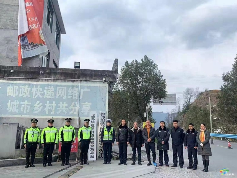 松桃舉行2024年春運(yùn)啟動(dòng)儀式