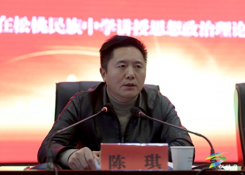 陳琪到松桃民族中學講授思想政治理論課