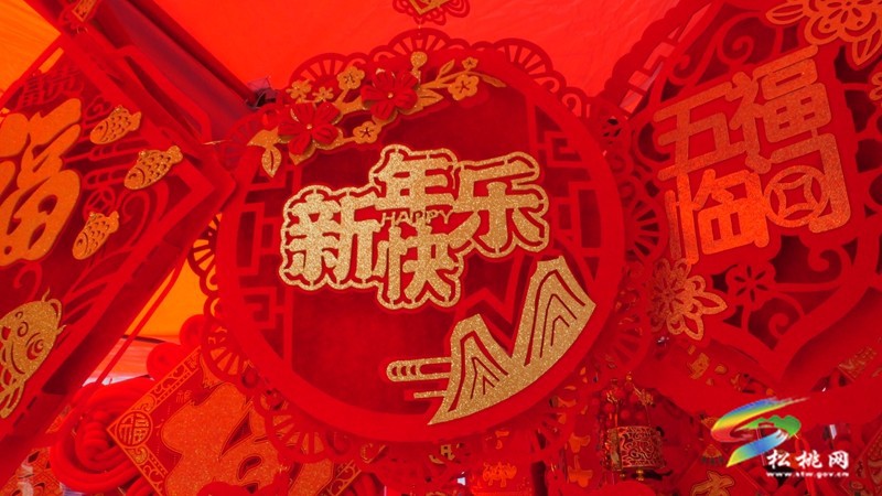 【新春走基層】松桃：春節(jié)將至年味濃?年貨市場“熱”起來