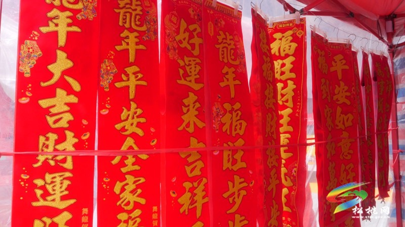 【新春走基層】松桃：春節(jié)將至年味濃?年貨市場“熱”起來
