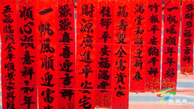 【新春走基層】松桃：春節(jié)將至年味濃?年貨市場“熱”起來