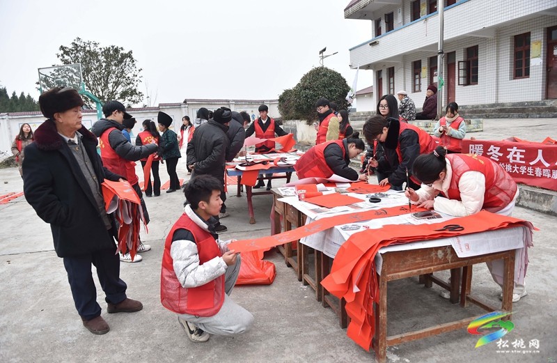 ?【新春走基層】松桃：大學(xué)生志愿者開展迎新春志愿服務(wù)活動(dòng)